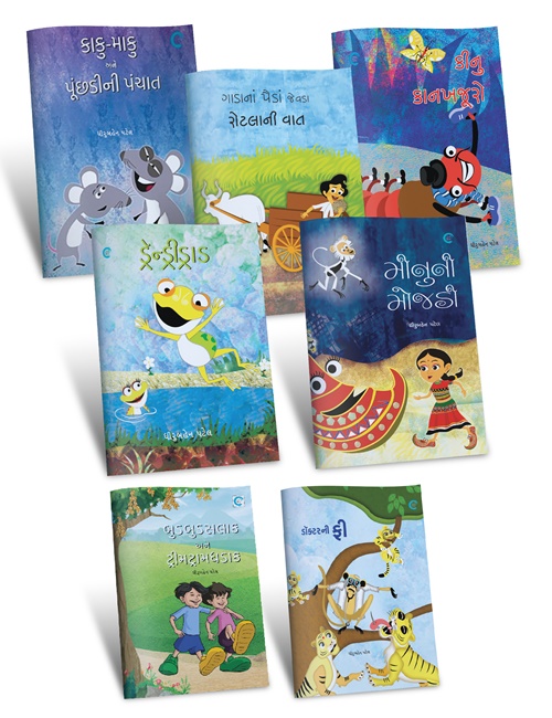 Stories for Children by Dhiruben Patel (7 in 1 combo)